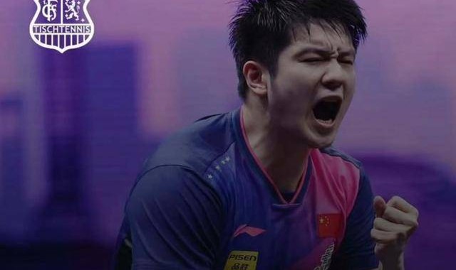 加盟德甲成大转折，樊振东全运卫冕创纪录，家乡低调回馈细节曝光