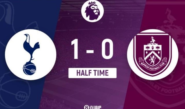 半场-热刺暂1-0伯恩利 理查利森凌空抽射建功 新援库杜斯献助攻