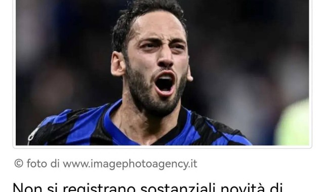 意甲媒体透露：恰尔汗奥卢的转会没有任何进展，加拉塔萨雷表示3000万过高，无法接受