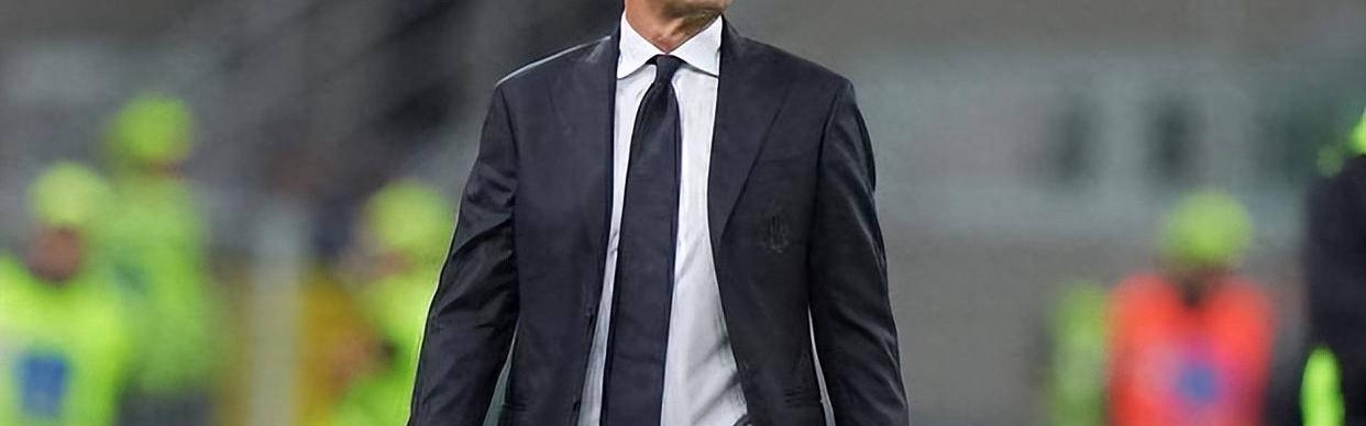 阿莱格里提醒AC米兰10号在圣西罗效力需更勤奋