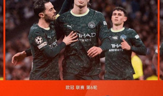 欧冠赛场疯狂一夜：皇马遭逆转连败，多特蒙德爆冷取胜