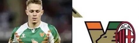 意甲媒体透露：米兰与卡维利亚的经纪人进行了会面，卡维利亚是阿莱格里喜爱的球员