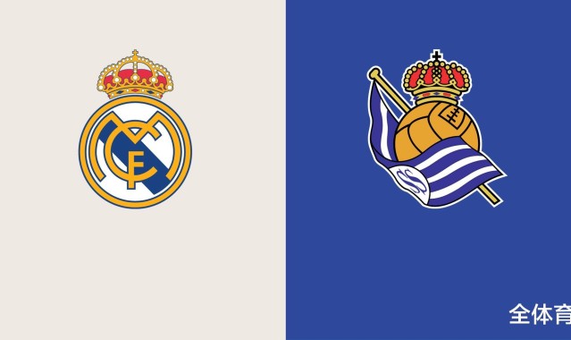 西甲-皇马VS皇社：荣誉之战！皇马残阵出击，姆巴佩冲击欧洲金靴