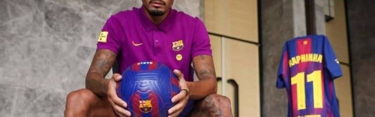 拉菲尼亚：从未梦想过成为巴萨队长，新赛季会努力超越上赛季表现