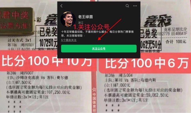 周日022 法甲巴黎圣日尔曼VS朗斯精准赛事分析！！！