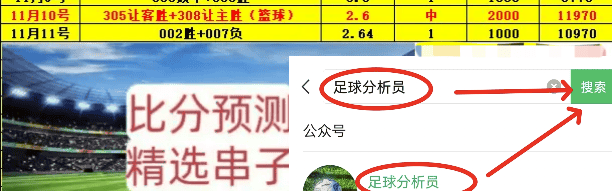 西甲前瞻：赫罗纳VS皇家马德里 黑马狂飙对决银河战舰